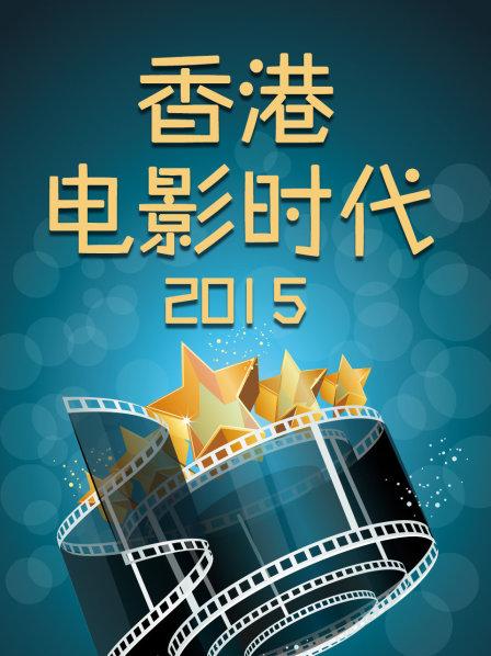 香港饺子电影完整版在线看