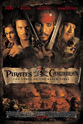 加勒比海盗系列3在线观看
